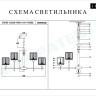 Подвесная люстра iLamp Staten P9514-10+5 NIC - Подвесная люстра iLamp Staten P9514-10+5 NIC