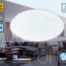Потолочный светодиодный светильник Ambrella light Orbital Air FZ1077 - Потолочный светодиодный светильник Ambrella light Orbital Air FZ1077