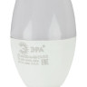 Лампа светодиодная ЭРА E14 6W 4000K матовая LED B35-6W-840-E14 R Б0051057 - Лампа светодиодная ЭРА E14 6W 4000K матовая LED B35-6W-840-E14 R Б0051057