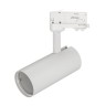 Корпус SP-POLO-TRACK-4TR-LEG-R65 (WH, 1-3, 200mA) (Arlight, IP20 Металл, 3 года) - Корпус SP-POLO-TRACK-4TR-LEG-R65 (WH, 1-3, 200mA) (Arlight, IP20 Металл, 3 года)