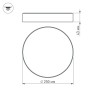 Светильник SP-RONDO-250B-30W White (Arlight, IP40 Металл, 3 года) - Светильник SP-RONDO-250B-30W White (Arlight, IP40 Металл, 3 года)