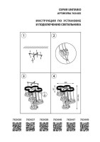  - Подвесная светодиодная люстра Lightstar Unitario 763439