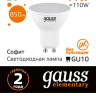 Лампа светодиодная Gauss GU10 11W 3000K матовая 13611 - Лампа светодиодная Gauss GU10 11W 3000K матовая 13611