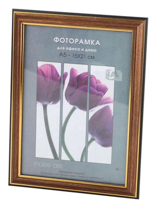 Фоторамка Interior Office 280/1 10х15 латунь (50/2000) Б0030643 