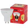 Лампа светодиодная ЭРА GU10 7W 2700K матовая ECO LED MR16-7W-827-GU10 Б0050182 - Лампа светодиодная ЭРА GU10 7W 2700K матовая ECO LED MR16-7W-827-GU10 Б0050182