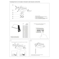  - QUASAR 55 DUO FLAT