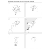  - QUASAR 55 DUO FLAT
