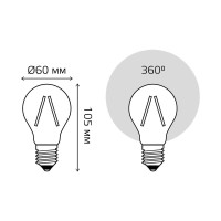  - Лампа светодиодная филаментная Gauss E27 12W 2700K прозрачная 102902112