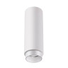 Кольцо декоративное Novotech Legio 370512 - Кольцо декоративное Novotech Legio 370512