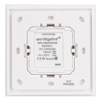  - Панель Rotary SR-2835RGB-RF-UP White (3V, RGB) (Arlight, IP20 Пластик, 3 года)