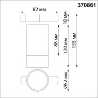  - Трековый светильник Novotech Slim 370861