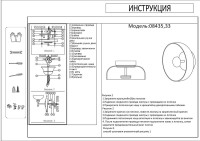  - Настенный светодиодный светильник Kink Light Мелания 08435,33