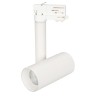 Светильник SP-POLO-TRACK-PIPE-R65-8W Day4000 (WH-WH, 40 deg) (Arlight, IP20 Металл, 3 года) - Светильник SP-POLO-TRACK-PIPE-R65-8W Day4000 (WH-WH, 40 deg) (Arlight, IP20 Металл, 3 года)