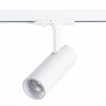 Трековый светодиодный светильник ST Luce Mono ST350.536.10.36 - Трековый светодиодный светильник ST Luce Mono ST350.536.10.36