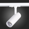Трековый светодиодный светильник ST Luce Mono ST350.536.10.36 - Трековый светодиодный светильник ST Luce Mono ST350.536.10.36