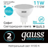 Лампа светодиодная Gauss GU10 11W 4100K матовая 13621 - Лампа светодиодная Gauss GU10 11W 4100K матовая 13621