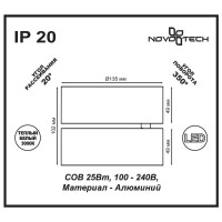  - Светодиодный спот Novotech Tubo 357473