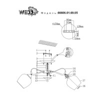  - Потолочная люстра Wedo Light Isora 66606.01.69.05