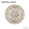 Настенный светильник Bohemia Ivele AL19051B/35OL WMG - Настенный светильник Bohemia Ivele AL19051B/35OL WMG