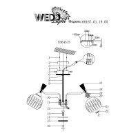  - Потолочная люстра Wedo Light Флоринда 66167.01.09.05