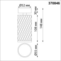  - Спот Novotech Brill 370846