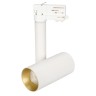 Светильник SP-POLO-TRACK-PIPE-R65-8W Day4000 (WH-GD, 40 deg) (Arlight, IP20 Металл, 3 года) - Светильник SP-POLO-TRACK-PIPE-R65-8W Day4000 (WH-GD, 40 deg) (Arlight, IP20 Металл, 3 года)