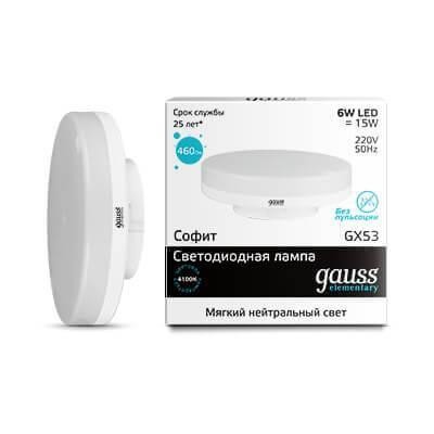 Лампа светодиодная Gauss GX53 6W 4100K матовая 83826 