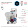 Лампа светодиодная ЭРА E14 6W 4000K матовая LED R50-6W-840-E14 Б0020556 - Лампа светодиодная ЭРА E14 6W 4000K матовая LED R50-6W-840-E14 Б0020556