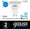Лампа светодиодная Gauss GU10 11W 6500K матовая 13631 - Лампа светодиодная Gauss GU10 11W 6500K матовая 13631