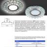 Встраиваемый светильник Feron CD944 32992 - Встраиваемый светильник Feron CD944 32992