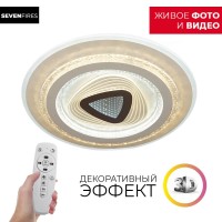  - Потолочный светильник Wedo Light Ingired 75386.01.09.150