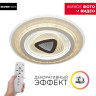 Потолочный светильник Wedo Light Ingired 75386.01.09.150 - Потолочный светильник Wedo Light Ingired 75386.01.09.150
