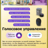Потолочный светодиодный светильник Citilux Альпина Смарт CL718A100G - Потолочный светодиодный светильник Citilux Альпина Смарт CL718A100G
