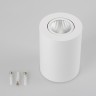 Светильник SP-FOCUS-R90-9W White (Arlight, IP20 Металл, 3 года) - Светильник SP-FOCUS-R90-9W White (Arlight, IP20 Металл, 3 года)