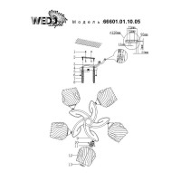  - Потолочная люстра Wedo Light Latizana 66601.01.10.05