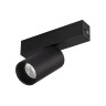 Светильник MAG-SPOT-25-R65-5W Warm3000 (BK, 30 deg, 24V) (Arlight, IP20 Металл, 5 лет) - Светильник MAG-SPOT-25-R65-5W Warm3000 (BK, 30 deg, 24V) (Arlight, IP20 Металл, 5 лет)