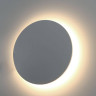 Уличный настенный светодиодный светильник Arte Lamp Nimbo A1506AP-1WH - Уличный настенный светодиодный светильник Arte Lamp Nimbo A1506AP-1WH