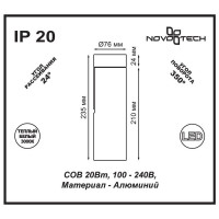  - Светодиодный спот Novotech Tubo 357475