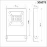 Прожектор светодиодный Novotech Armin 10W 4000К 358576 - Прожектор светодиодный Novotech Armin 10W 4000К 358576