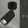 Спот Ambrella light Techno Spot TA127 - Спот Ambrella light Techno Spot TA127