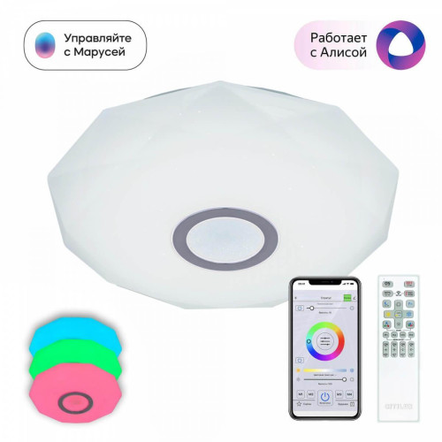 Потолочный светодиодный светильник Citilux Диамант Смарт RGB CL713A30G 