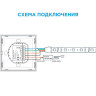 Контроллер встраиваемый RGB Apeyron 12/24V 04-09 - Контроллер встраиваемый RGB Apeyron 12/24V 04-09