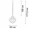 Подвесная люстра Vitaluce V1094-0/3 - Подвесная люстра Vitaluce V1094-0/3