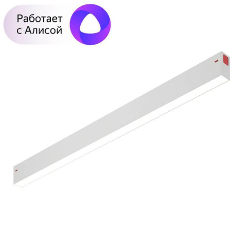 Трековый светодиодный светильник Denkirs DK8005-WH 