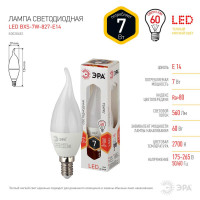  - Лампа светодиодная ЭРА E14 7W 2700K матовая LED BXS-7W-827-E14 Б0028482