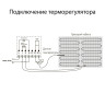 Терморегулятор электромеханический для теплого пола Werkel слоновая кость W1151103 4690389155710 - Терморегулятор электромеханический для теплого пола Werkel слоновая кость W1151103 4690389155710