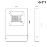  - Прожектор светодиодный Novotech Armin 20W 4000К 358577