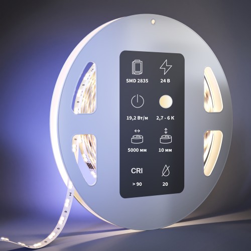 Светодиодная лента Led Strip 201124 