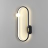Бра Lumion Harlow 5607/14WL - Бра Lumion Harlow 5607/14WL