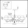 Потолочная люстра Lumion Drew 3705/8C - Потолочная люстра Lumion Drew 3705/8C